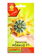 Семена Патиссон Абажур F1 Самое самое, Ц/П,5 шт. 10945055