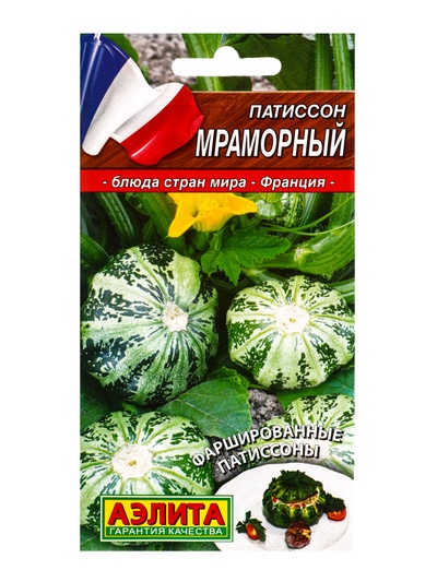 Семена Патиссон Мраморный Блюда стран мира, Ц/П,1 г