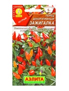 Семена Перец декоративный Зажигалка, Ц/П,15 шт. 10945057