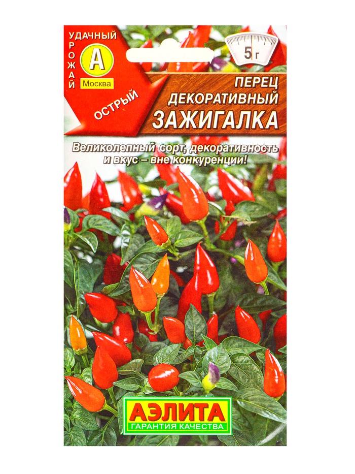 Семена Перец декоративный Зажигалка, Ц/П,15 шт. - Фото 1