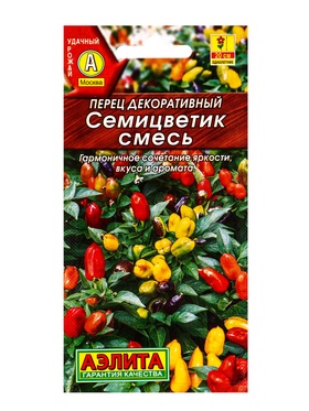 Семена Перец декоративный Семицветик, смесь, Ц/П,10 шт. (комплект 2 шт)