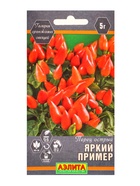 Семена Перец острый Яркий пример Галерея оранжевых овощей, Ц/П,15 шт. (комплект 2 шт) - фото 61613711