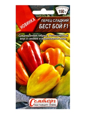 Семена Перец сладкий Бест Бой F1 Семторг, Ц/П СТ,10 шт.
