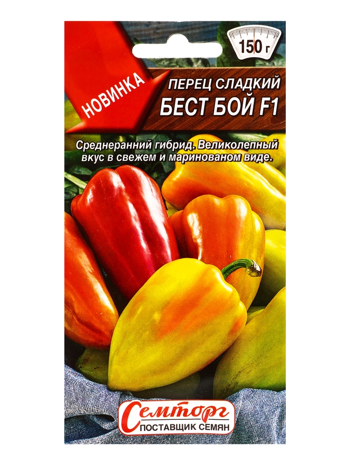 Семена Перец сладкий Бест Бой F1 Семторг, Ц/П СТ,10 шт.