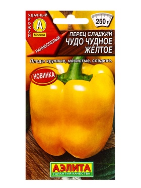 Семена Перец сладкий Чудо чудное желтое, Ц/П,20 шт. (комплект 2 шт)