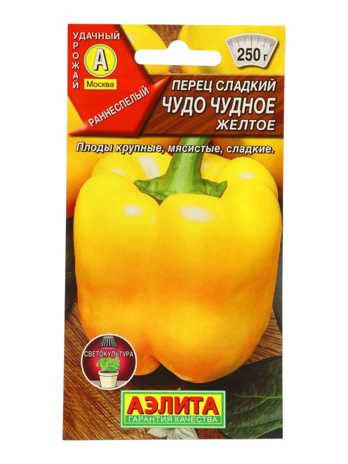 Семена Перец сладкий Чудо чудное желтое, Ц/П,20 шт.