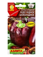 Семена Перец сладкий Чудо чудное шоколадное, Ц/П,20 шт. (комплект 2 шт) - фото 61613729