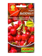 Семена Редис Выскочка F1, Ц/П,1 г (комплект 3 шт) - фото 61613735