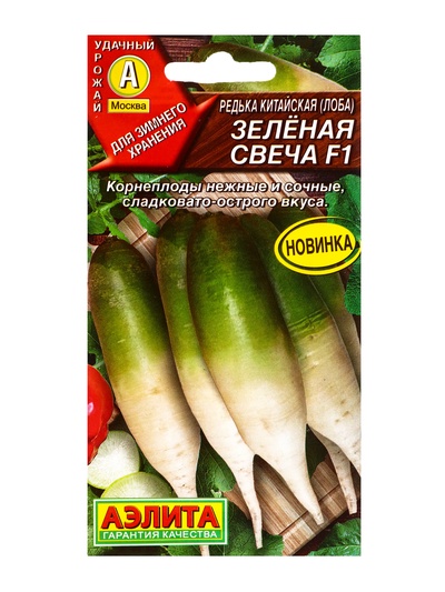 Семена Редька китайская «Зелёная свеча», F1, 5 шт., «Агрофирма АЭЛИТА»