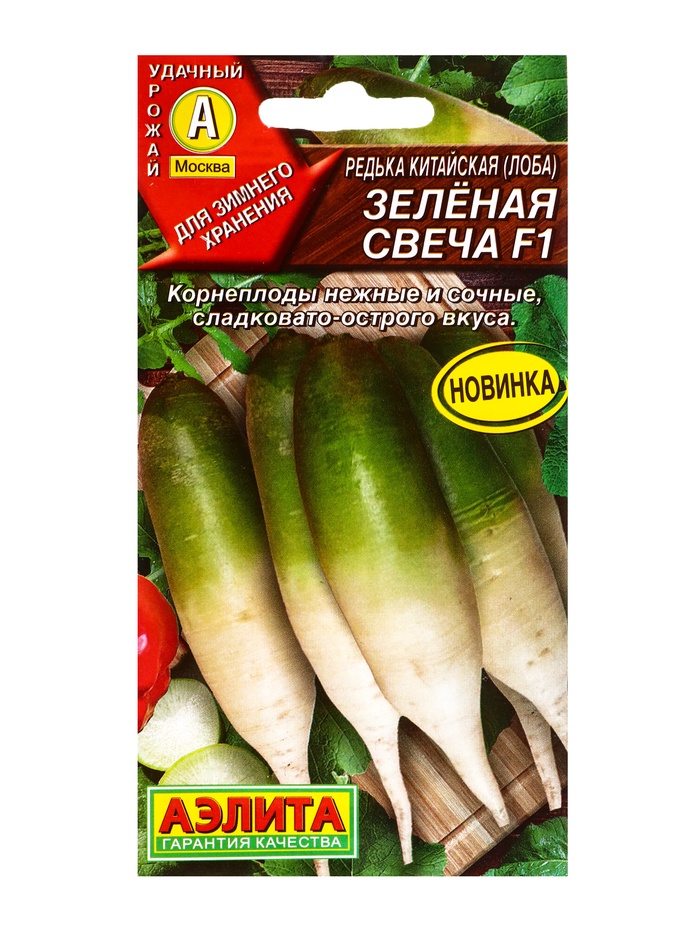 Семена Редька китайская «Зелёная свеча», F1, 5 шт., «Агрофирма АЭЛИТА» - Фото 1