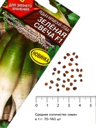 Семена Редька китайская «Зелёная свеча», F1, 5 шт., «Агрофирма АЭЛИТА» - Фото 4