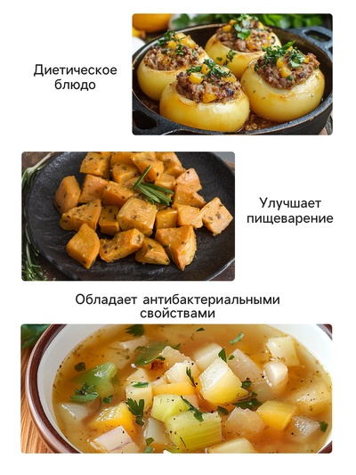 Семена Репа «Самаркандская местная», «Сделано в СССР - Агрофирма АЭЛИТА», 1 г