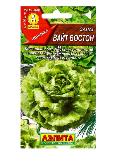 Семена Салат «Вайт бостон», 0.5 г, «Агрофирма АЭЛИТА»