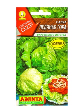 Семена Салат «Ледяная гора», «Сделано в СССР - Агрофирма АЭЛИТА», 0.3 г