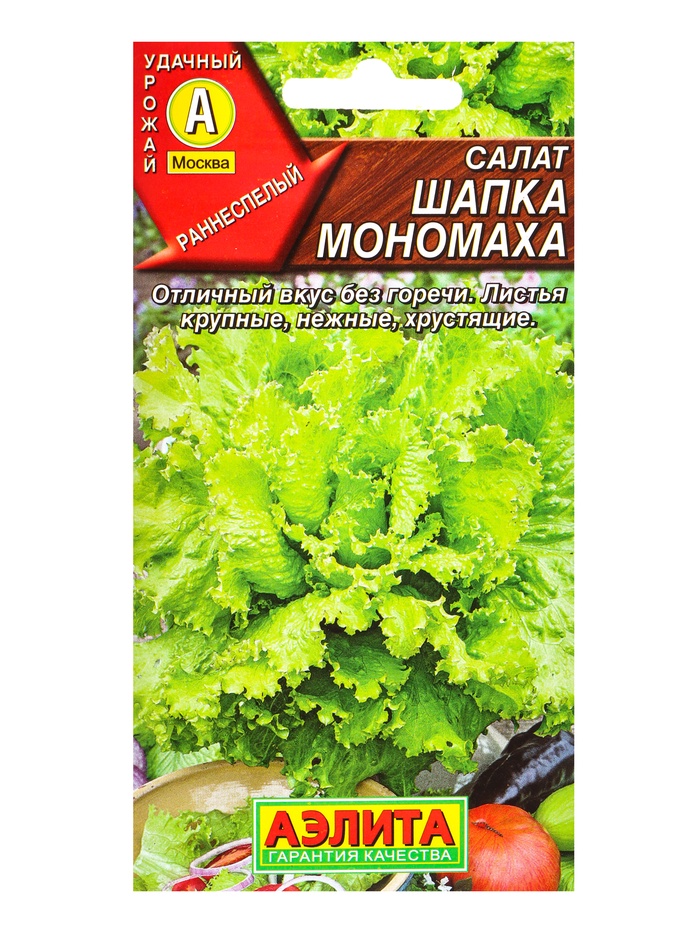 Семена Салат «Шапка Мономаха», 0.5 г, «Агрофирма АЭЛИТА»