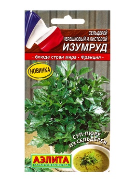 Семена Сельдерей листовой «Изумруд», «Блюда стран мира - Агрофирма АЭЛИТА», 0.5 г