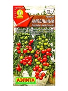 Семена Томат Ампельный (черри красный) Р, Ц/П,10 шт. (комплект 2 шт) - фото 61613779