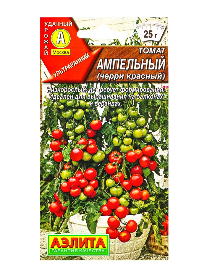 Семена Томат «Ампельный - черри красный», 10 шт., «Агрофирма АЭЛИТА»