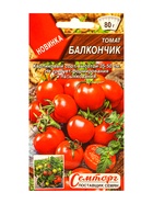 Семена Томат «Балкончик», «Семторг - АЭЛИТА», 10 шт. - фото 61951727