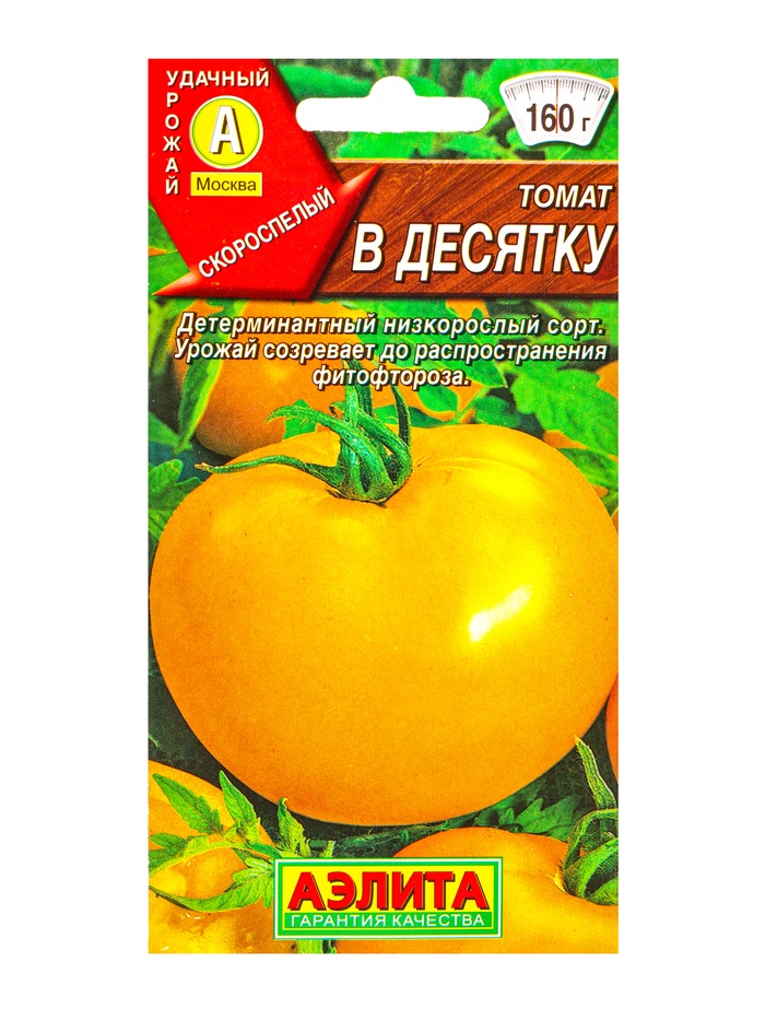 Семена Томат «В десятку», 20 шт., «Агрофирма АЭЛИТА»