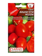 Семена Томат Вишни тети Молли Семторг, Ц/П СТ,10 шт. (комплект 2 шт) - фото 61613794
