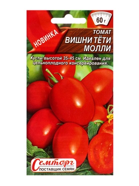 Семена Томат Вишни тети Молли Семторг, Ц/П СТ,10 шт. (комплект 2 шт)