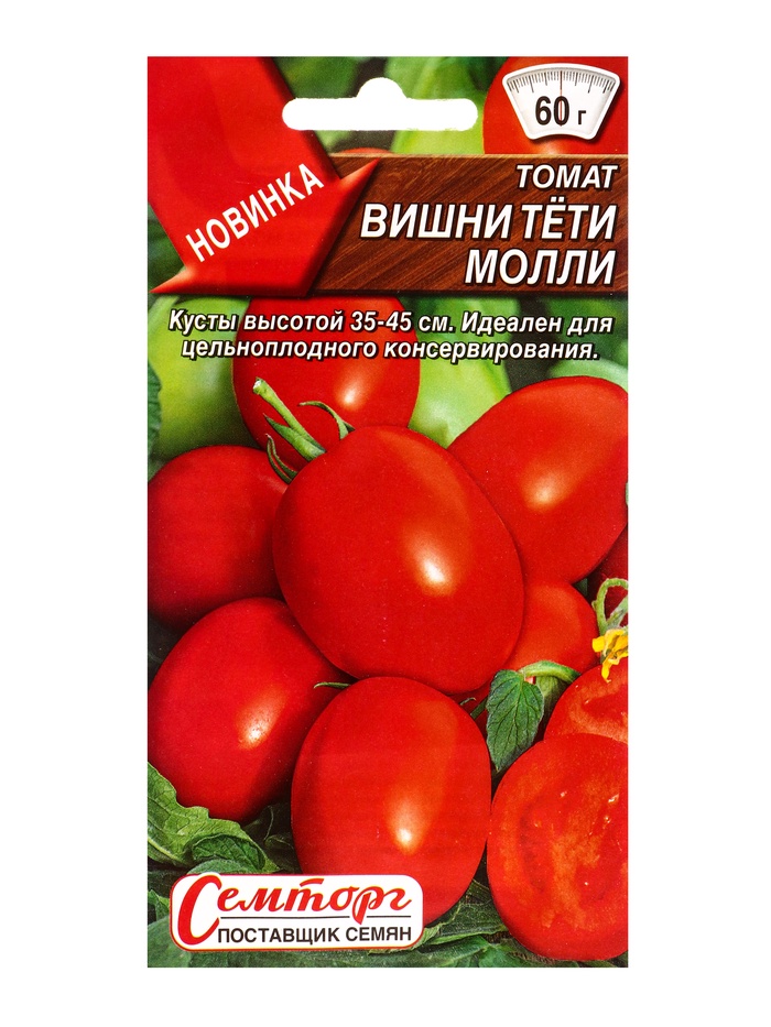 Семена Томат «Вишни тёти Молли», «Семторг - Агрофирма АЭЛИТА», 10 шт.