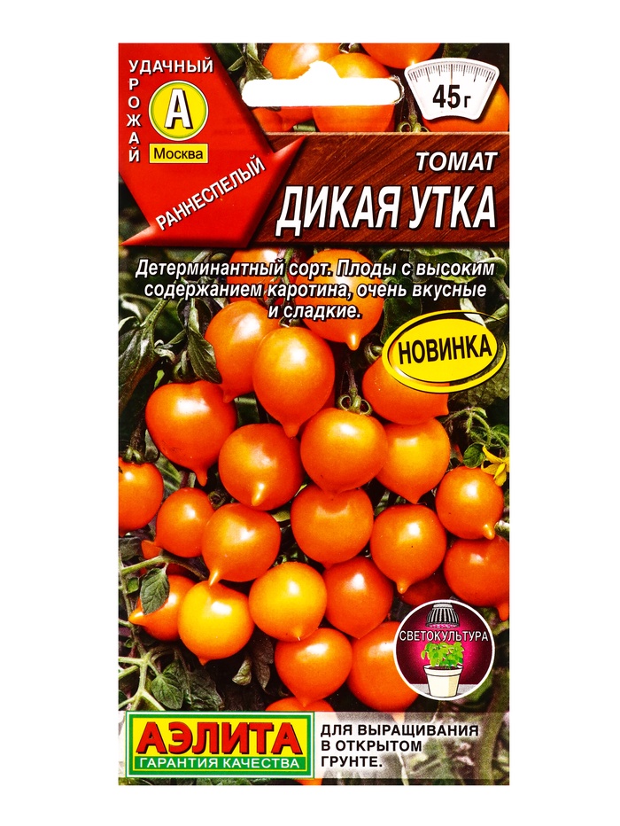 Семена Томат «Дикая утка», 20 шт., «Агрофирма АЭЛИТА»