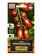 Семена Томат Любопытный нос Нарый любимец, Ц/П,20 шт. (комплект 2 шт) - фото 61613810