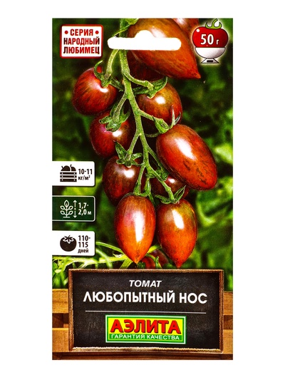 Семена Томат «Любопытный Нос», «Народный любимец - АЭЛИТА», 20 шт.