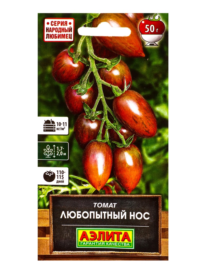 Семена Томат «Любопытный Нос», «Народный любимец - АЭЛИТА», 20 шт. - Фото 1