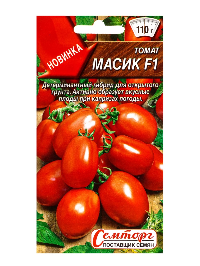 Семена Томат «Масик», F1, «Семторг - Агрофирма АЭЛИТА», 10 шт.