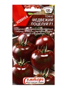 Семена Томат Медвежий поцелуй F1 Ср Семторг, Ц/П СТ,10 шт. - фото 61613818