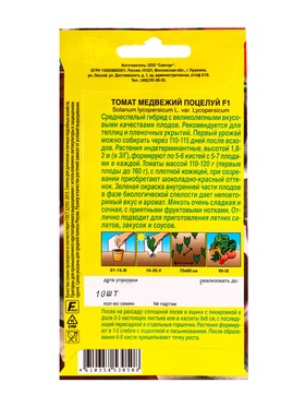 Семена Томат «Медвежий Поцелуй», F1, «Семторг - Агрофирма АЭЛИТА», 10 шт.