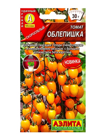 Семена Томат «Облепишка», 15 шт., «Агрофирма АЭЛИТА»
