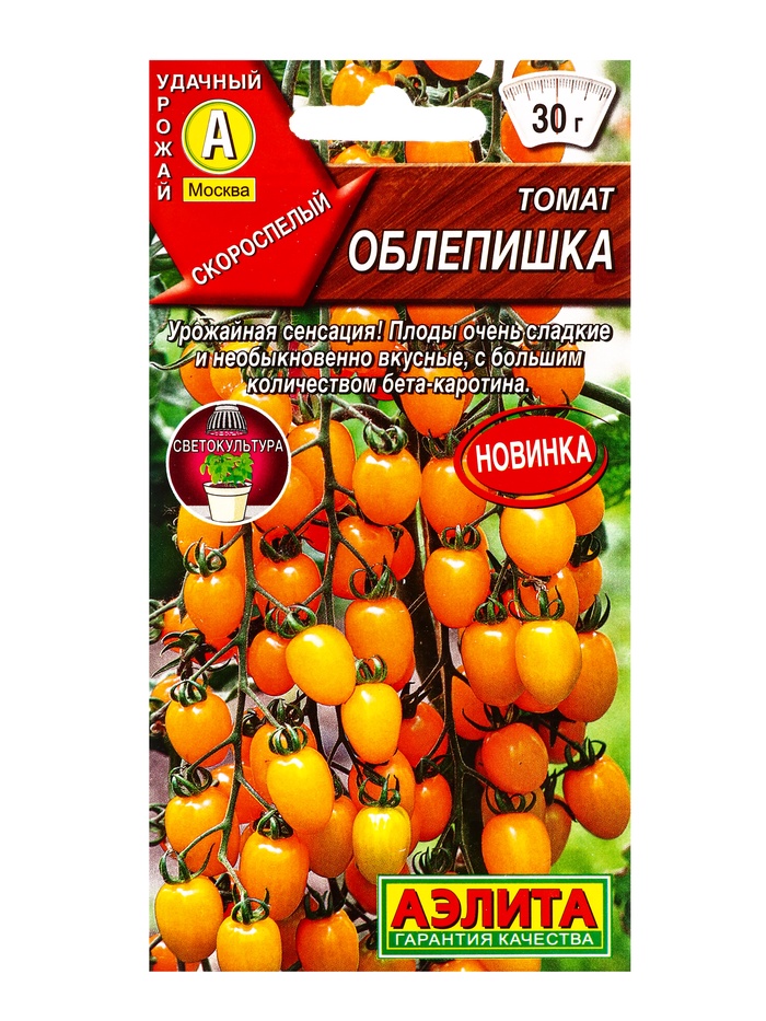 Семена Томат «Облепишка», 15 шт., «Агрофирма АЭЛИТА»