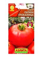 Семена Томат Папина проказница Р, Ц/П,20 шт. (комплект 2 шт) - фото 61613828