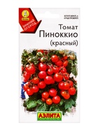 Семена Томат Пиноккио (красный) Р Зимний огород, Ц/П,10 шт. (комплект 2 шт) - фото 61613832