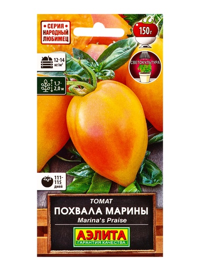 Семена Томат «Похвала Марины», «Народный любимец - Агрофирма АЭЛИТА», 20 шт.