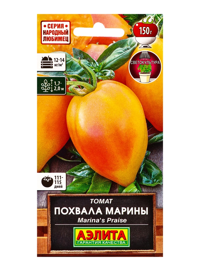 Семена Томат «Похвала Марины», «Народный любимец - Агрофирма АЭЛИТА», 20 шт.