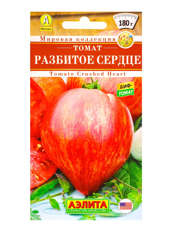 Семена Томат «Разбитое Сердце», «Мировая коллекция - Агрофирма АЭЛИТА», 10 шт. - Фото 1
