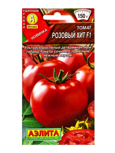 Семена Томат «Розовый Хит», F1, 10 шт., «Агрофирма АЭЛИТА»