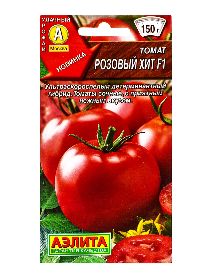 Семена Томат «Розовый Хит», F1, 10 шт., «Агрофирма АЭЛИТА» - Фото 1