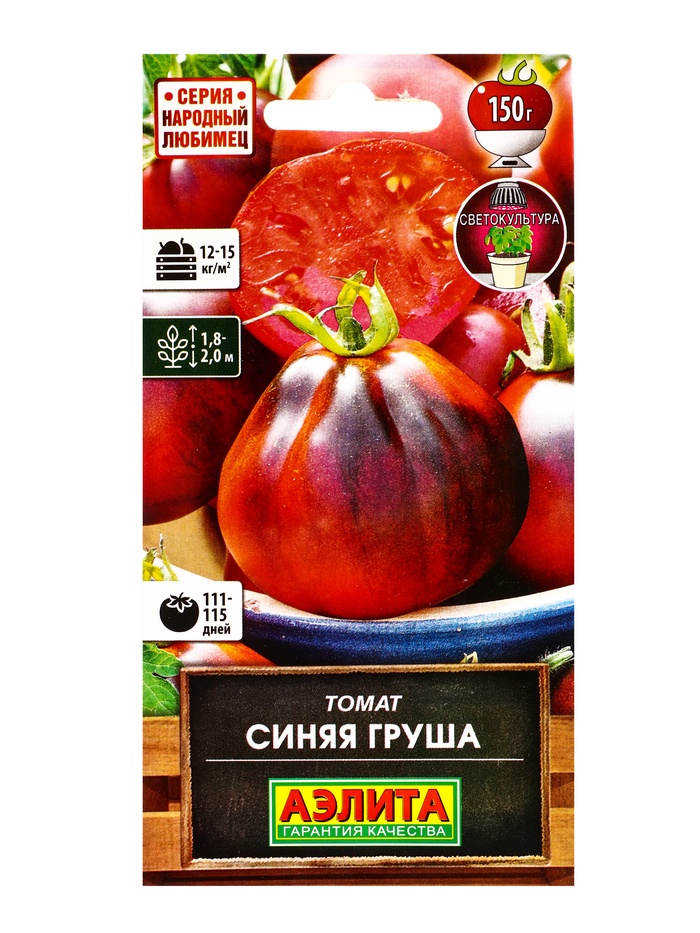 Семена Томат «Синяя груша», «Нарый любимец - Агрофирма АЭЛИТА», 15 шт.
