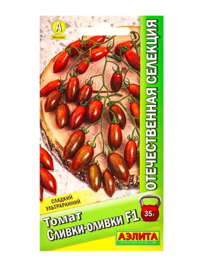 Семена Томат Сливки-оливки F1 Отечественная С.екция, Ц/П,20 шт. (комплект 2 шт)