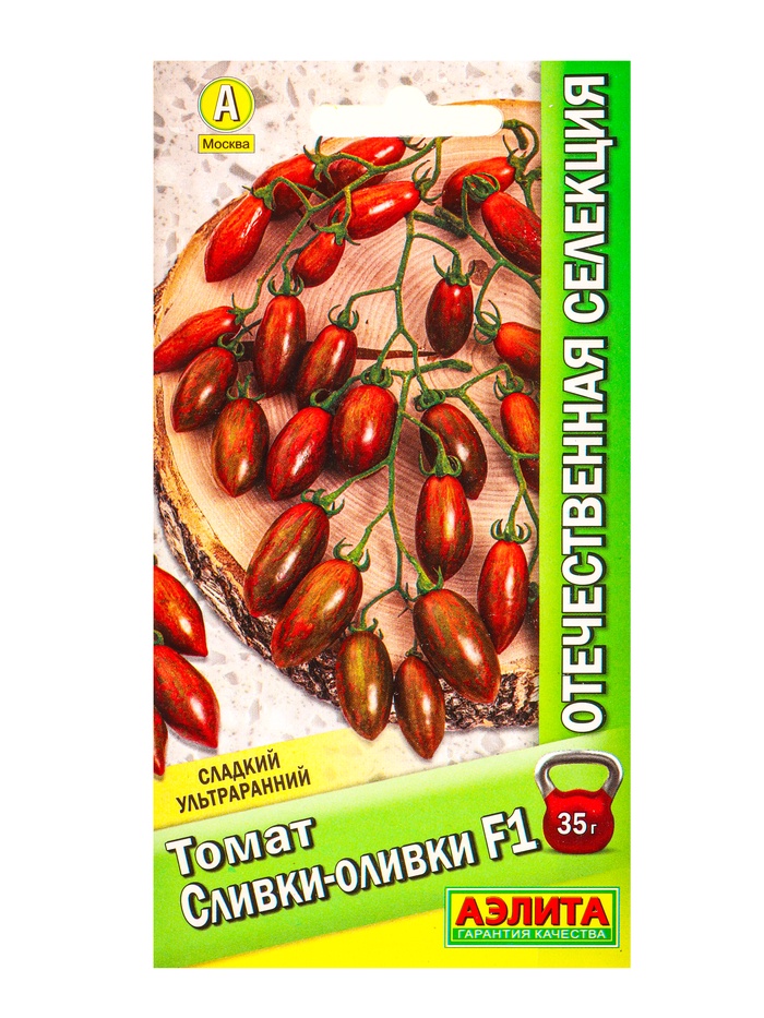 Семена Томат «Сливки-Оливки», F1, «Отечественная Селекция - Агрофирма АЭЛИТА», 20 шт.