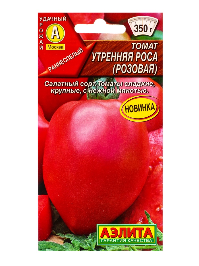 Семена Томат «Утренняя роса розовая», 15 шт., «Агрофирма АЭЛИТА»