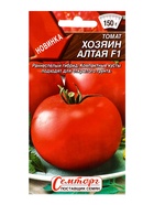 Семена Томат Хозяин Алтая F1 Семторг, Ц/П СТ,10 шт. (комплект 2 шт) - фото 61613854