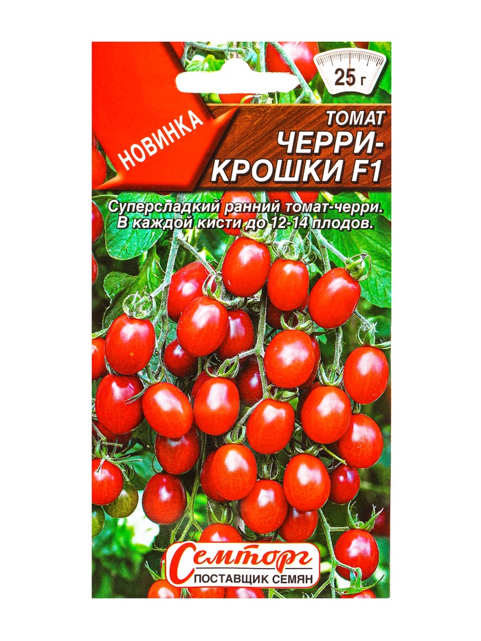 Семена Томат «Черри‑Крошки», F1, «Семторг - Агрофирма АЭЛИТА», 7 шт. - Фото 1