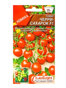 Семена Томат Черри-сахарок F1 Семторг, Ц/П СТ,7 шт. (комплект 2 шт)